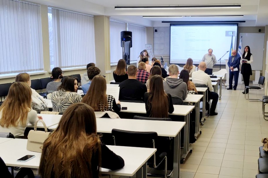 Учасники конференції